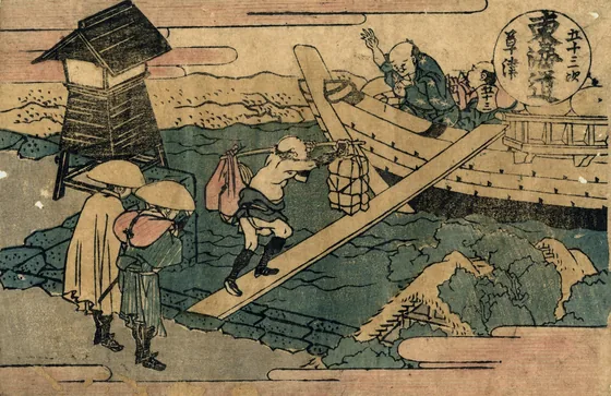 Kusatsu, from "The Fifty-three Stations of the Tokaido"°