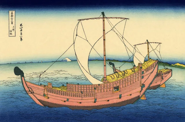 富嶽三十六景 上総の海路