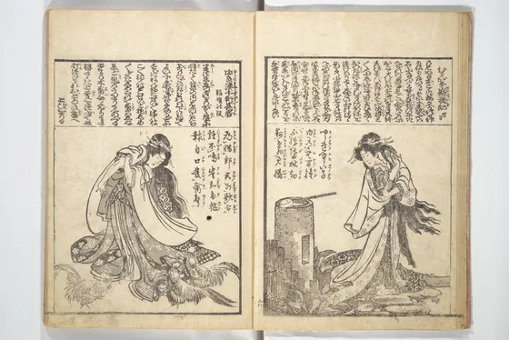 Mixed Verses on Jōruri (Puppet Theater) (Ehon jōruri zekku) 画本浄瑠璃絶句