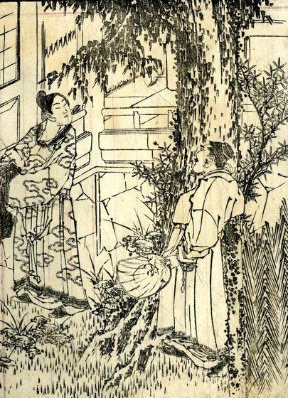 Nijushi-Ko Zue (Pictorial Accounts of the Four Examples of Filial Piety)