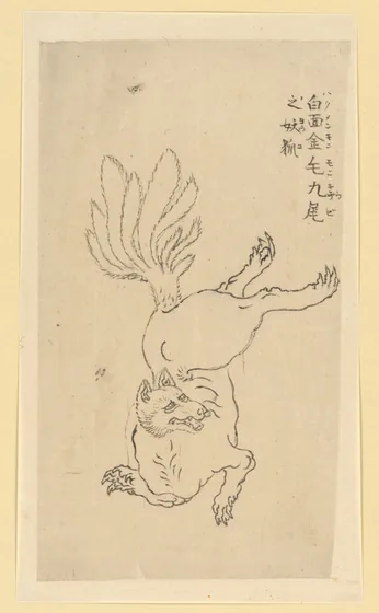 Nine-Tailed Golden Fox