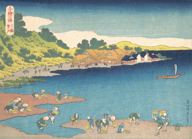 千絵の海 下総登戸