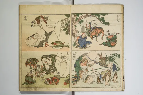 Perfect Pictures at a Glance (Shūga ichiran)