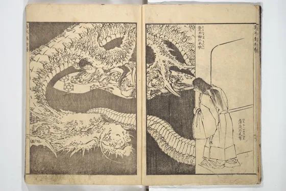 Picture Book of Chinese and Japanese Warriors (Wakan ehon sakigake) 和漢 絵本魁