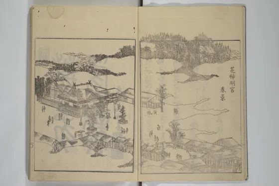 Picture Book of the Pleasures of the East (Ehon azuma asobi) 画本東都遊
