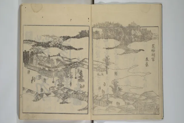 Picture Book of the Pleasures of the East (Ehon azuma asobi) 画本東都遊