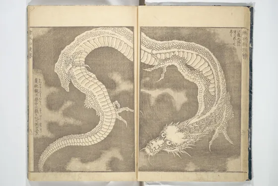 Picture Book on Heroes of China and Japan (Ehon wakan no homare) 絵本和漢誉