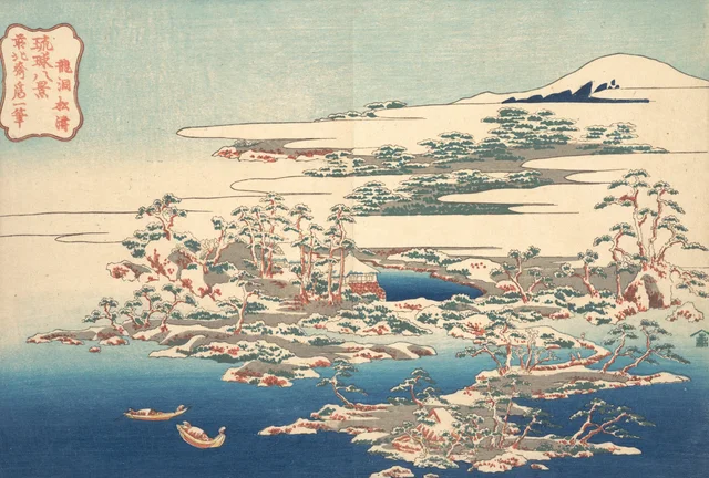 Pinos y olas en Ryūtō (Ryūtō shōtō), de la serie Ocho vistas de las islas Ryūkyū (Ryūkyū hakkei), Katsushika Hokusai