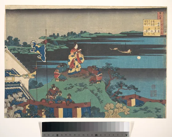 Poem by Abe no Nakamaro, from the series One Hundred Poems Explained by the Nurse (Hyakunin isshu uba ga etoki)