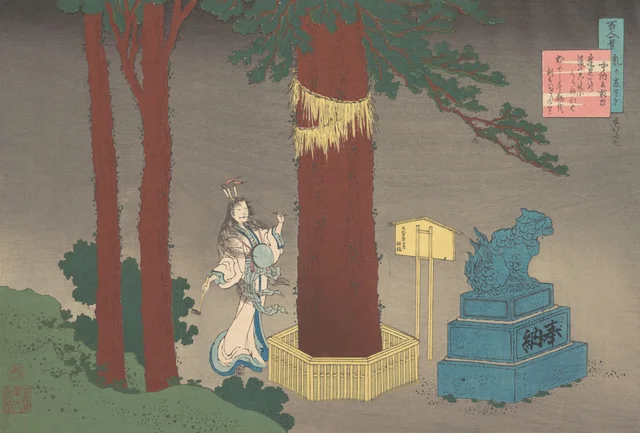 百人一首うばがゑとき 中納言敦忠