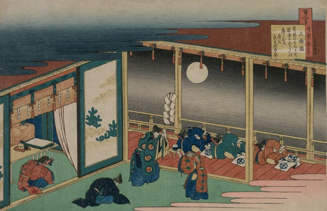百人一首うばがゑとき 三条院