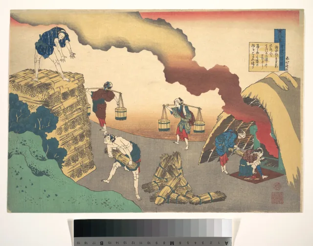 百人一首うばがゑとき 権中納言定家