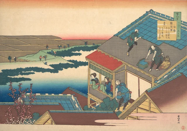 百人一首うばがゑとき 伊勢