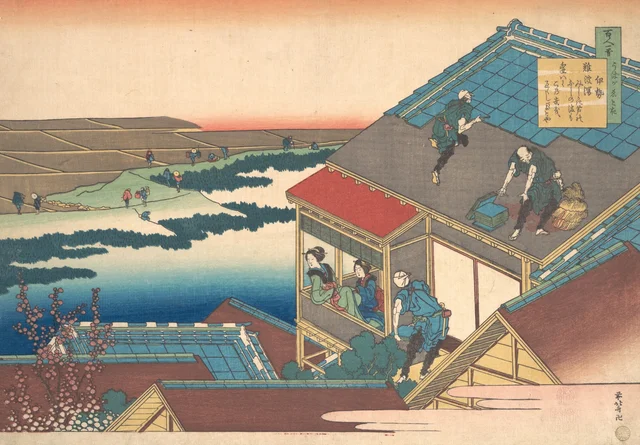 百人一首うばがゑとき 伊勢
