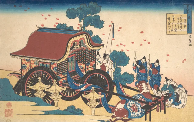 Poem by Kanke (Sugawara Michizane), Katsushika Hokusai
