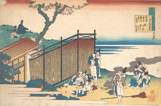 Poème d'Ōnakatomi no Yoshinobu Ason, de la série Cent poèmes expliqués par la nourrice (Hyakunin isshu uba ga etoki), Katsushika Hokusai