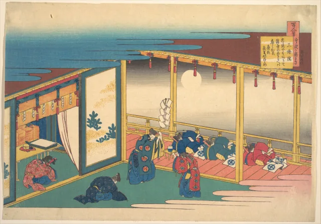 百人一首うばがゑとき 三条院