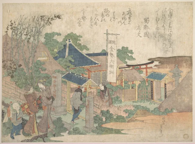 摺物