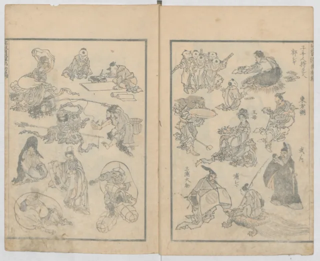 北斎の雑画、一巻から十一巻