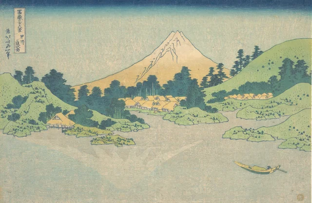 Reflejo en el lago de Misaka en la provincia de Kai (Kōshū Misaka suimen), de la serie Treinta y seis vistas del monte Fuji (Fugaku sanjūrokkei)