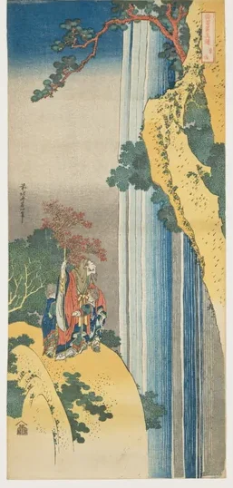 Ri Haku, de la série Miroirs des poèmes japonais et chinois (Shiika shashin kyō) — Katsushika Hokusai