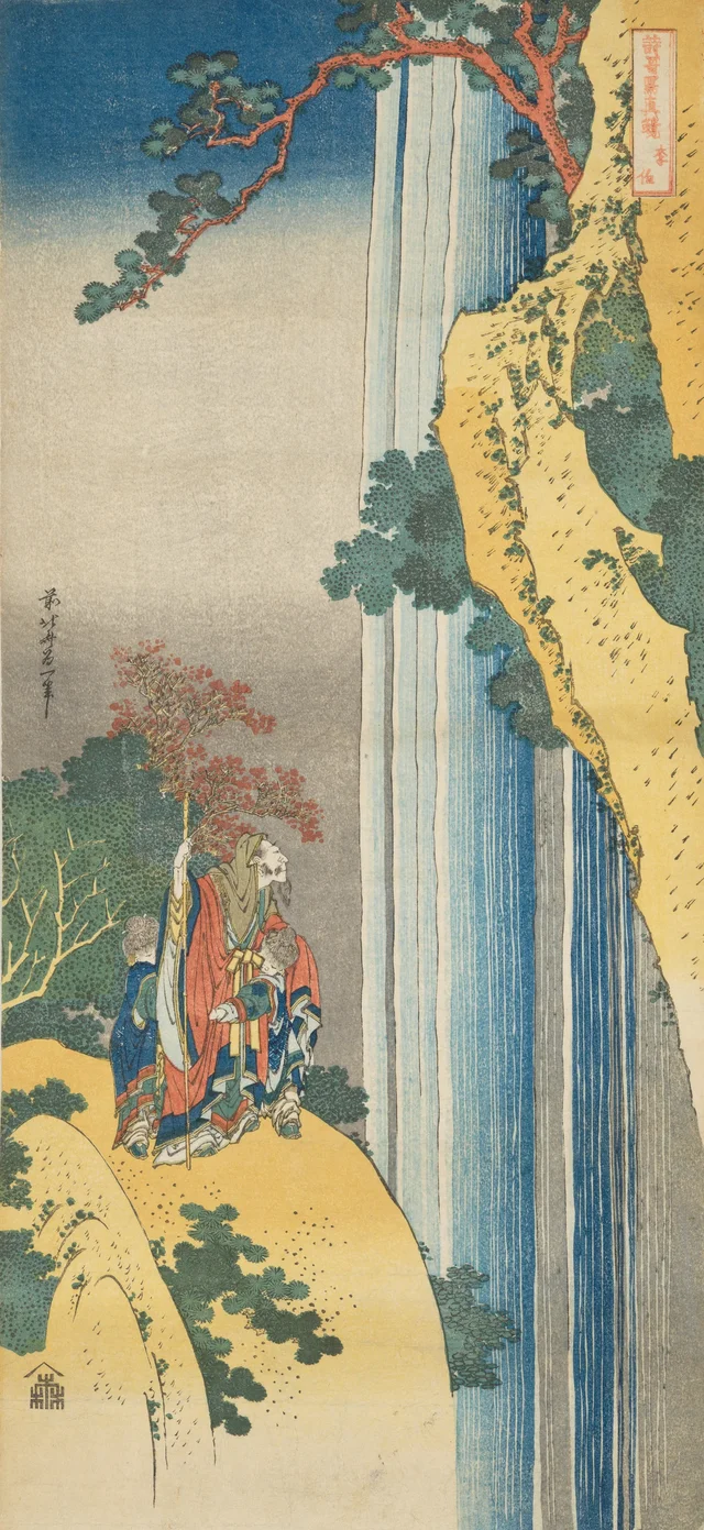 Ri Haku, de la serie Espejos de los poemas japoneses y chinos (Shiika shashin kyō), Katsushika Hokusai