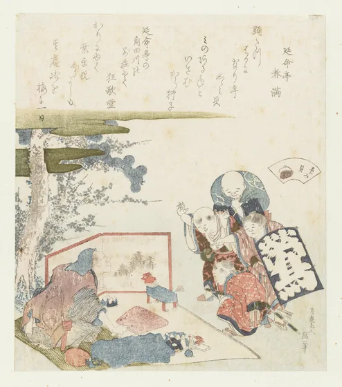 Shijimi-gai