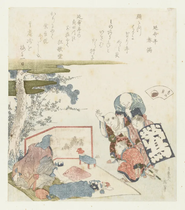 元禄歌仙貝合 しじみ貝