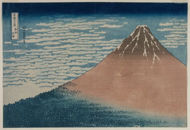 冨嶽三十六景 凱風快晴
