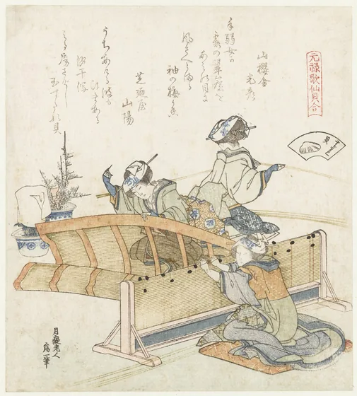 Sudare-gai