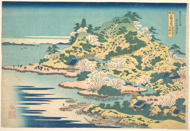 諸国名橋奇覧 摂州阿治川口天保山