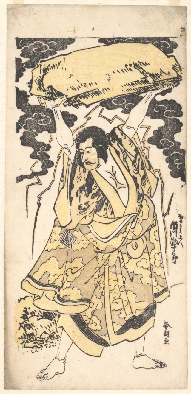 初代市川團十郎（1660-1704）