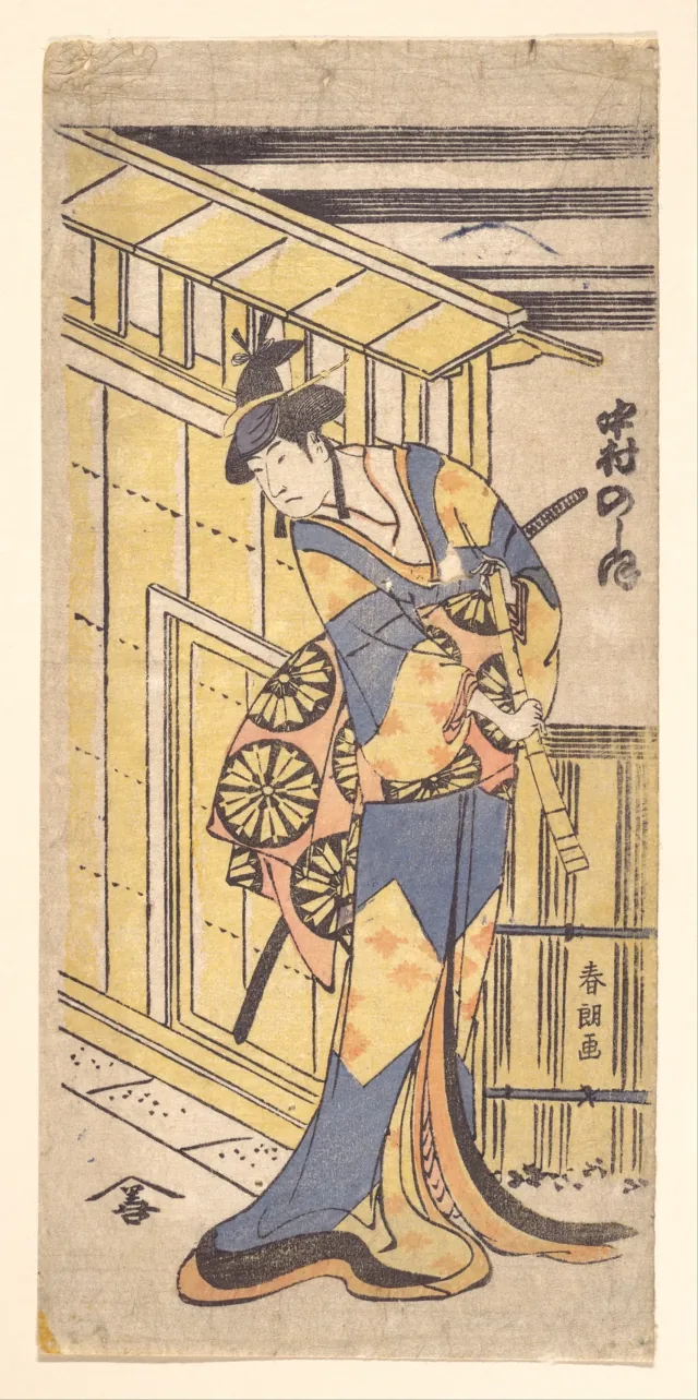 尺八を持つ女形の二代目中村野塩