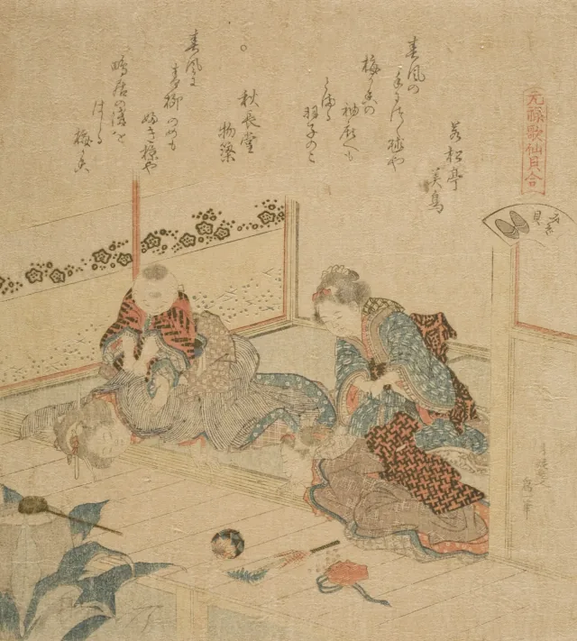 元禄歌仙貝合 みぞ貝