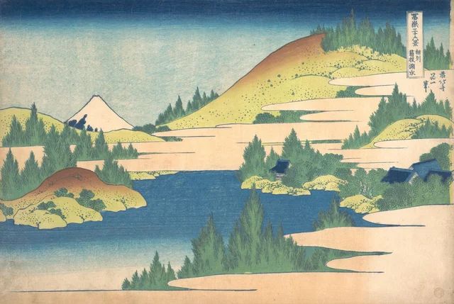 El lago de Hakone en la provincia de Sagami (Sōshū Hakone kosui), de la serie Treinta y seis vistas del monte Fuji (Fugaku sanjūrokkei)