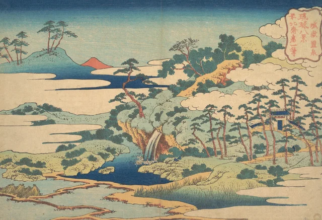 La fuente sagrada de Jōgaku (Jōgaku reisen), de la serie Ocho vistas de las islas Ryūkyū (Ryūkyū hakkei)