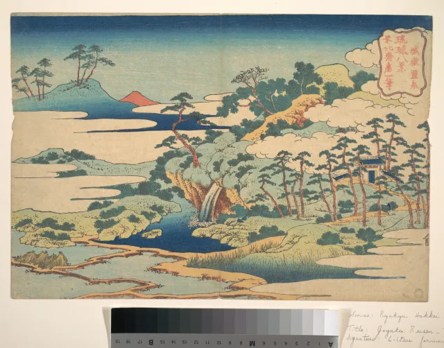 The Sacred Spring at Jōgaku, Katsushika Hokusai