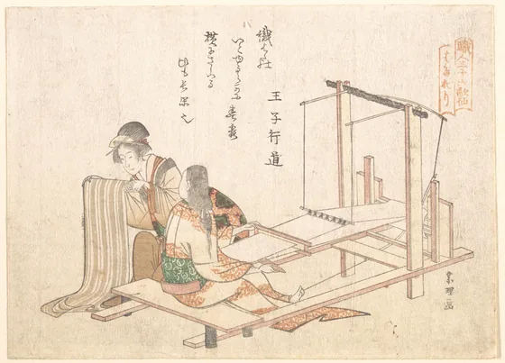The Weaving Factory