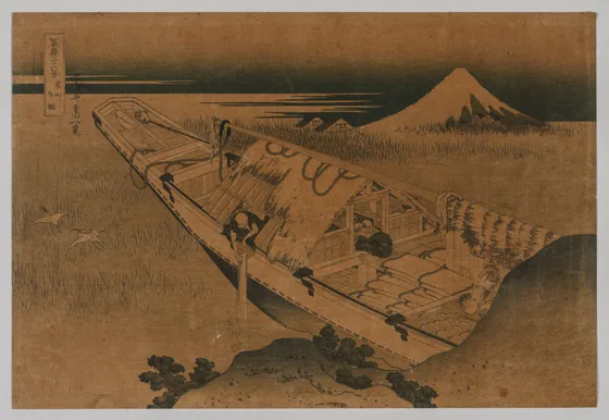Ushibori dans la province de Hitachi
