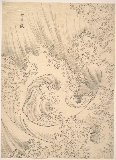 Wave