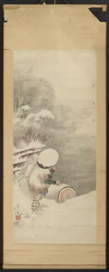 Winter Scene