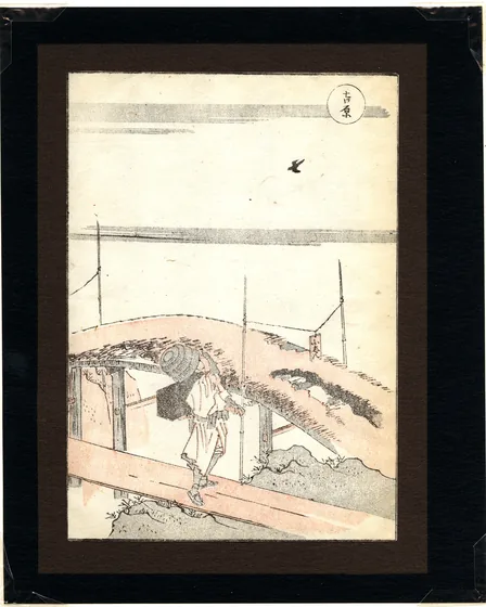 Yoshiwara