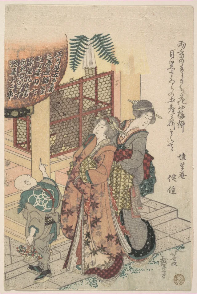 社に詣でる若い女たち