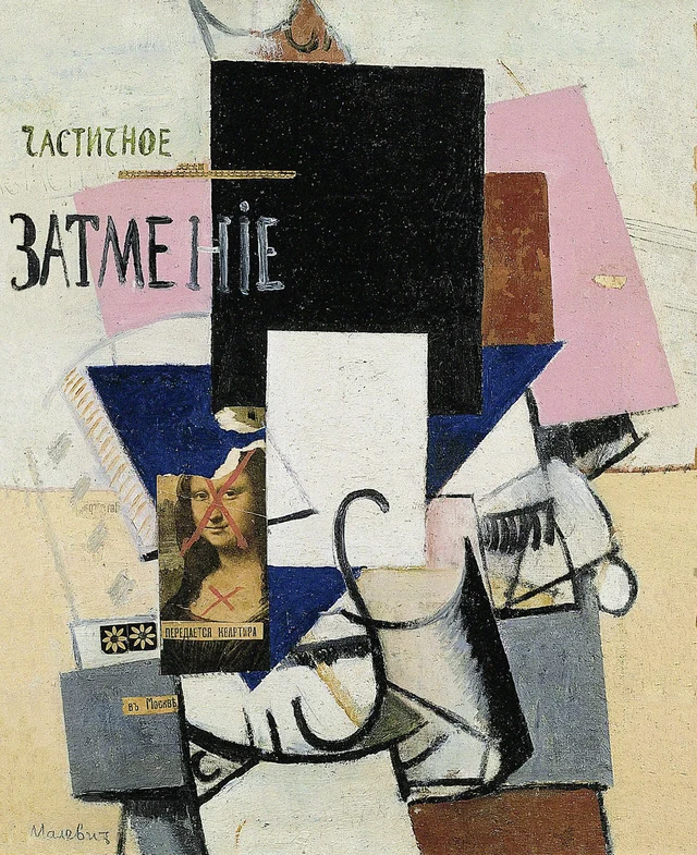 Composition with La Gioconda (Partial Eclipse)