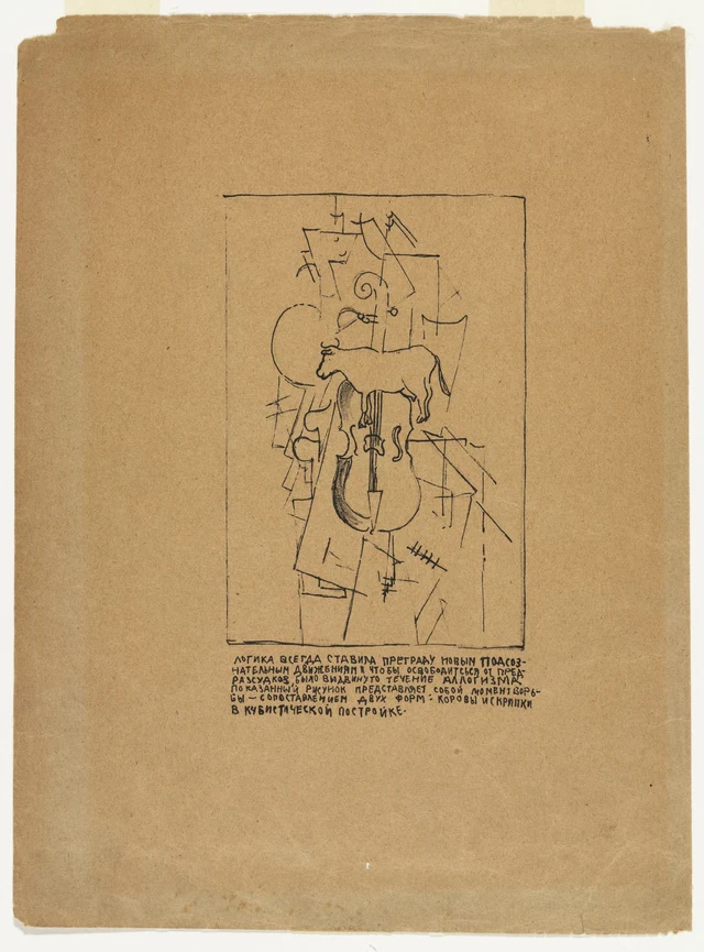 Cow and Violin from On New Systems in Art (O Novykh Sistemakh V Iskusstve)