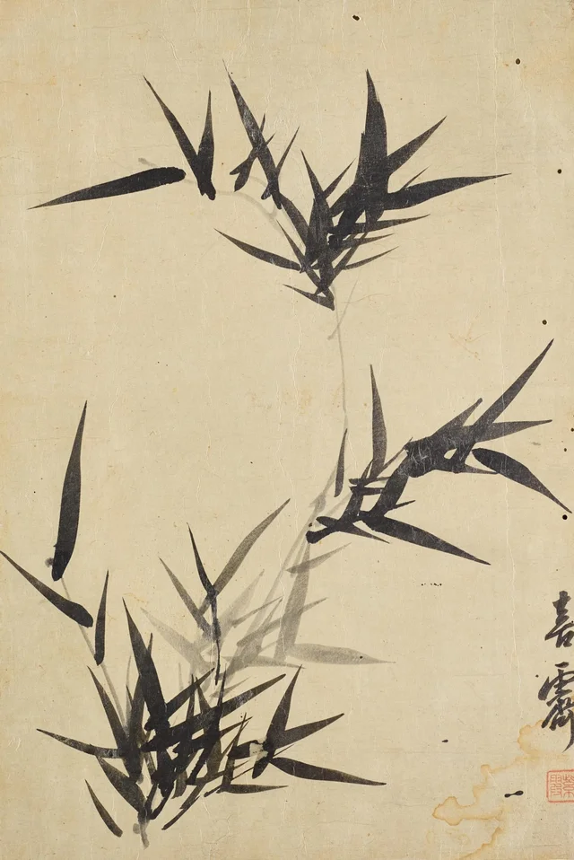 觀瀾齋藏帖 第4図
