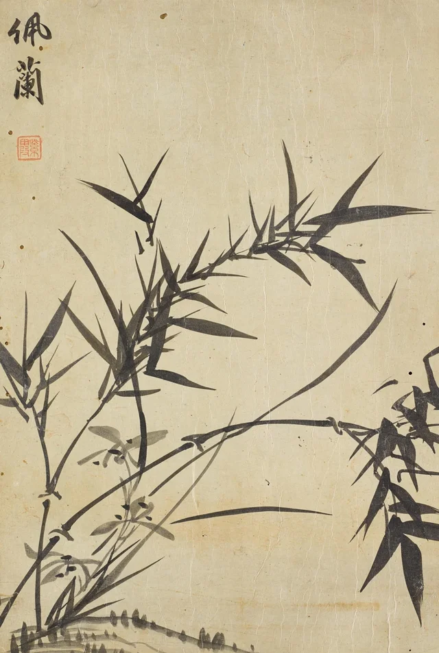 觀瀾齋藏帖 第7図