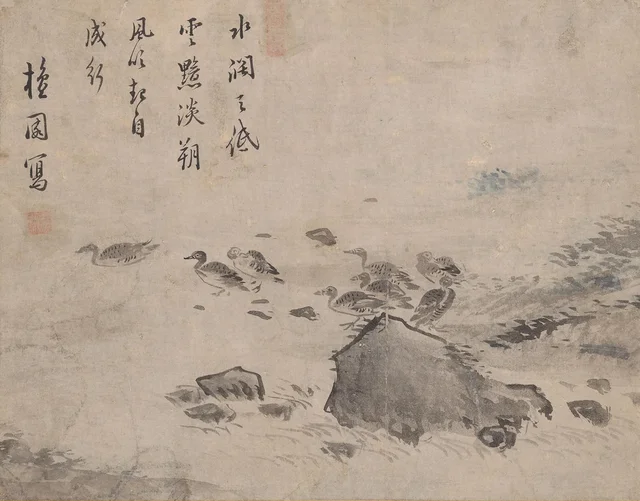 水辺鴨図