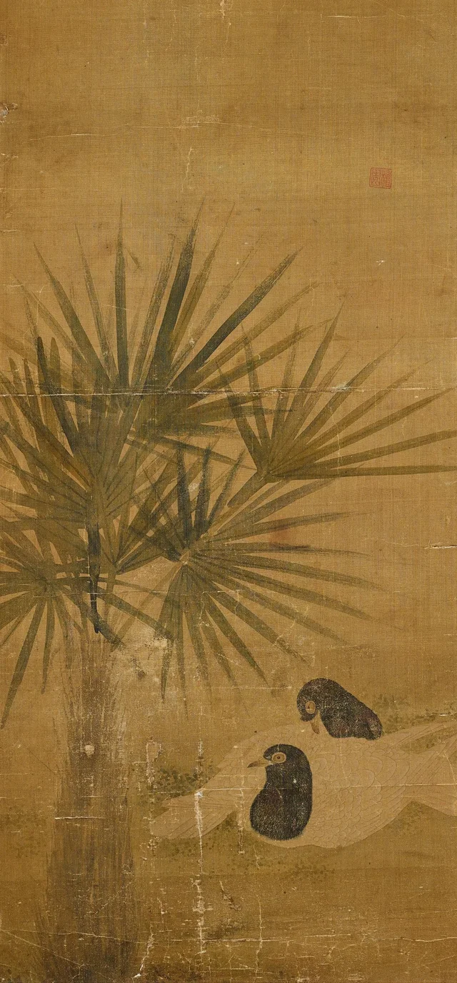 花鳥翎毛圖 第7図