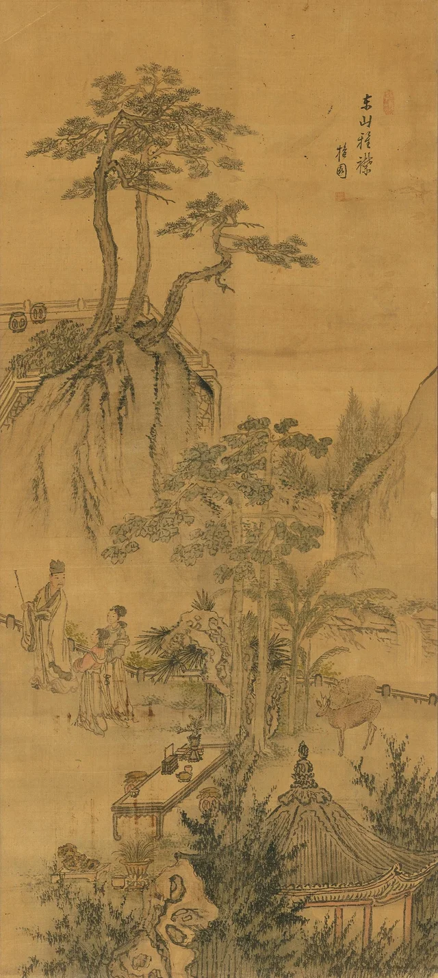 Landscape, image 2